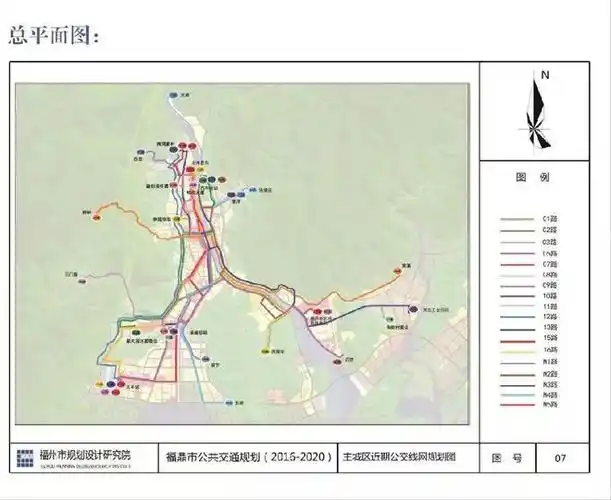 福鼎市公共交通规划出炉至2020年城市公共交通将这样发展