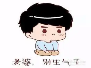 哄女朋友开心哄女朋友开心的小套路