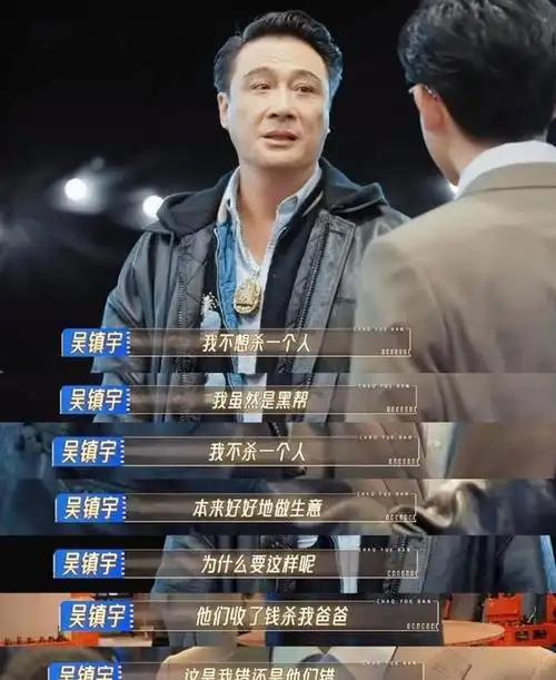 曾志伟郝蕾的一段争吵撕开了娱乐圈遮羞布这3大乱象该治治了