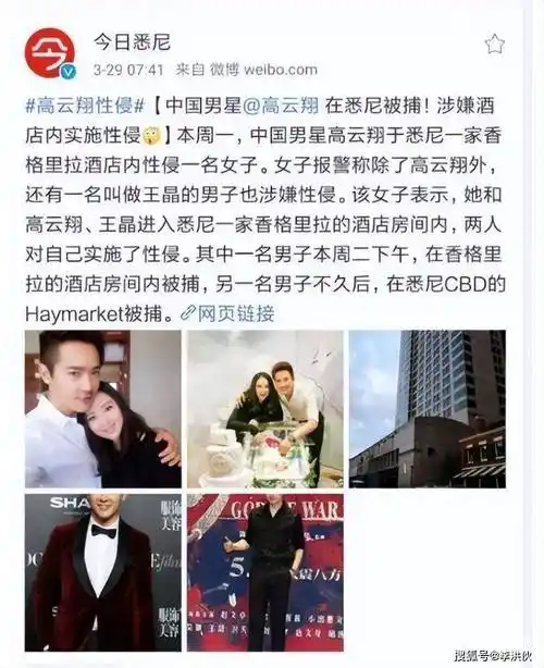 当年,董璇的丈夫高云翔性侵事件闹得沸沸扬扬,身为当事人妻子的董璇也