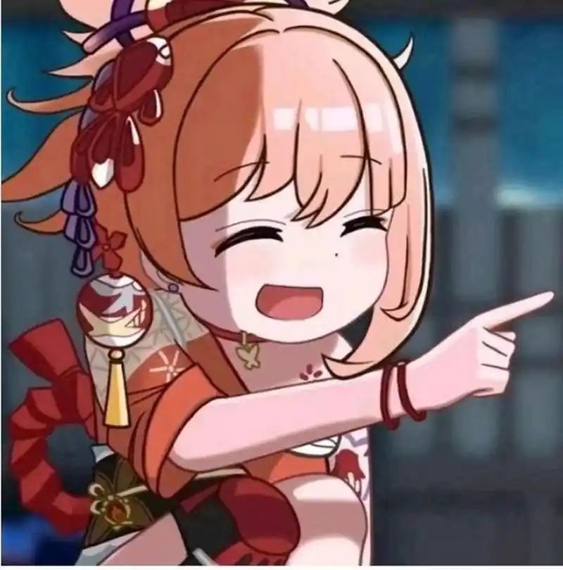 原神宵宫 笑不活表情包