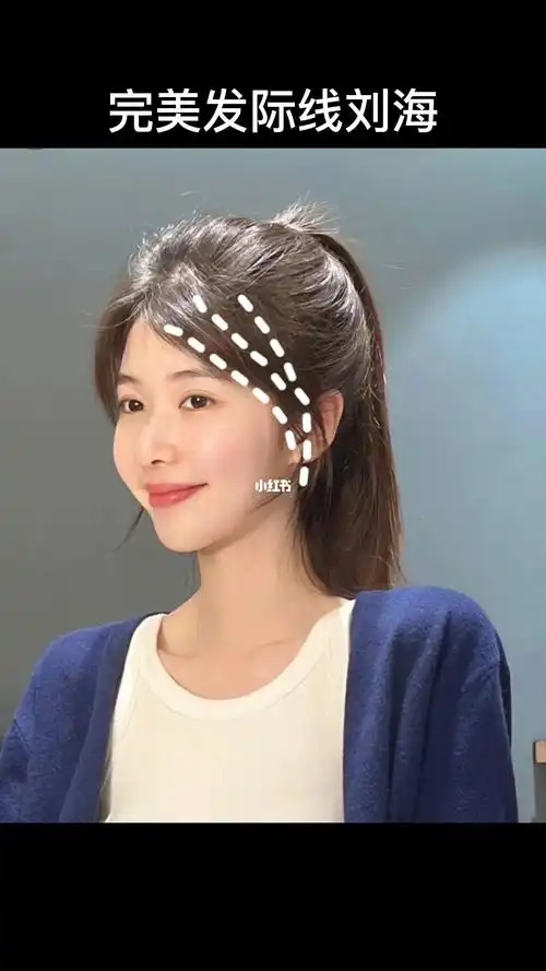 胎毛刘海好看又减龄你要不要试一试呢在