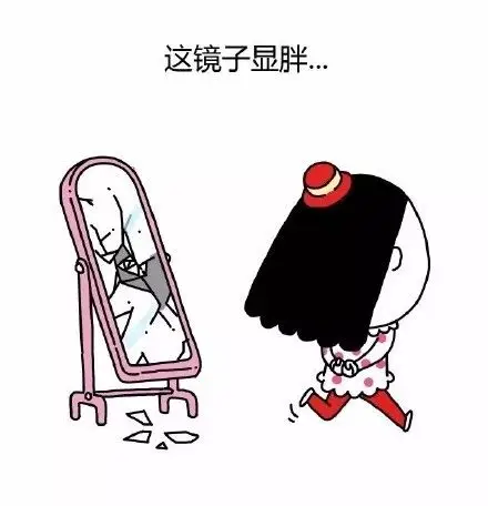 这镜子显胖