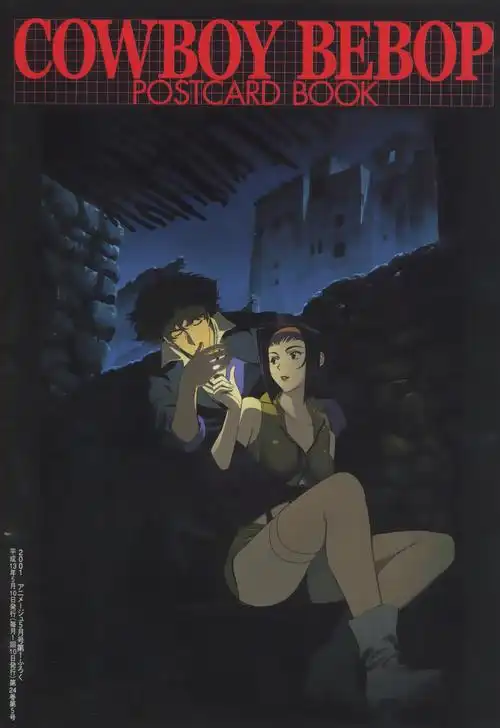 漫画讨论来点星际牛仔的手机壁纸呗