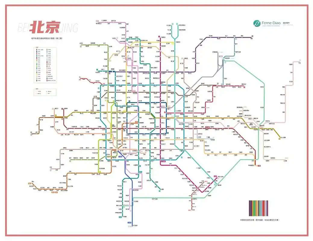 2035年,北京的地铁会有多便利?