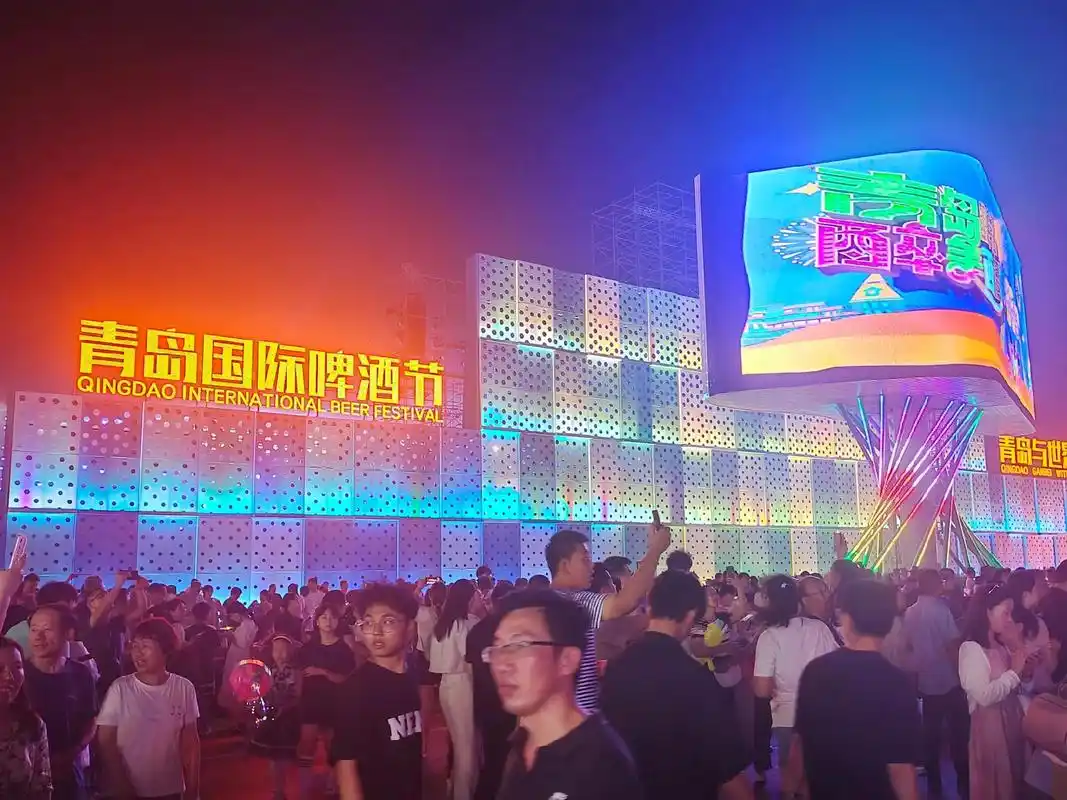 青岛1903世界啤酒节,来啊,来数人头啊 - 抖音