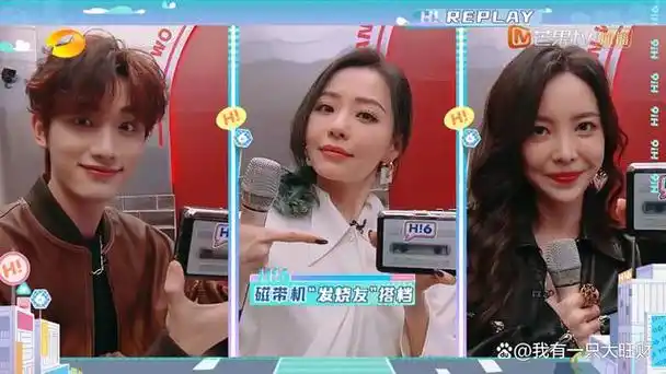 你好星期六张靓颖玩泼水游戏只泼张杰张杰见粉丝泪洒好六街