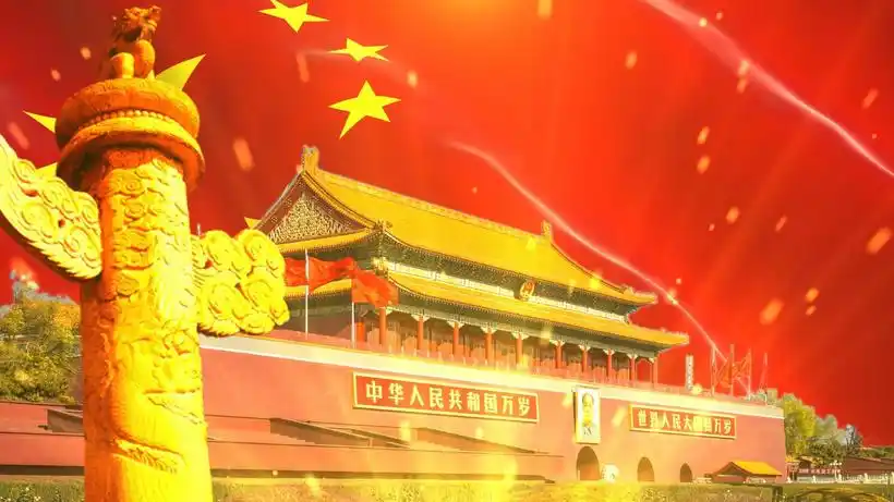 祖国之恋党政歌曲背景视频党政干部