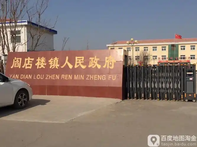 贾庄村地名网_山东省菏泽市曹县阎店楼镇贾庄村资料简介