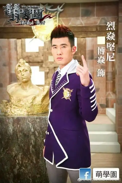 坚尼我很期待艾瑞克(幻之星)好了艾瑞克(幻之星)还有他是蓝宝艾瑞克