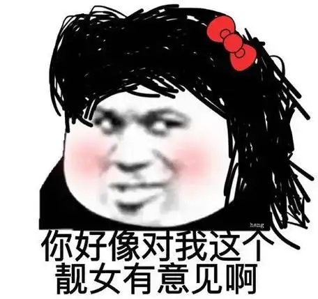 原创搞笑gif:不就是一吻吗,小美女,你这表情是不是有点太夸张了.