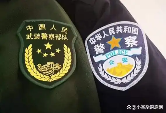 军改后,公安部不再举行晋升武警少将警衔的仪式,不再领导武警