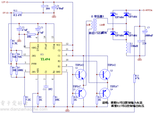 12v转48v电路图 实用的求解 自己做