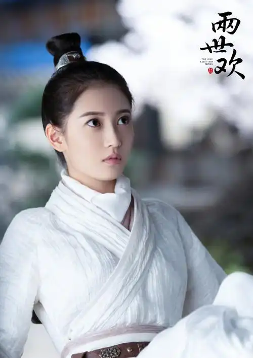 陈钰琪《两世欢》可爱剧照图片[5/9]_电视剧_美桌网