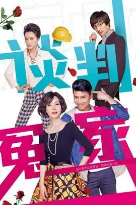 最新言情电视剧_好看的言情电视剧_言情电视剧排行榜-第一会所 小说