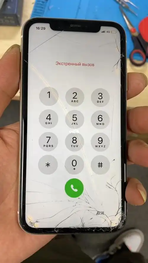 苹果11外屏碎更换外屏