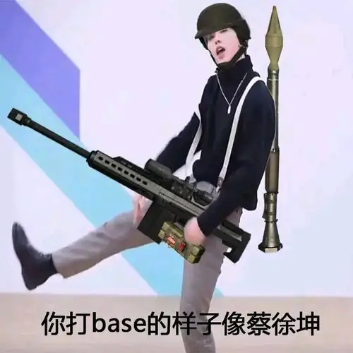 一大波蔡徐坤表情包,太搞笑了 zt