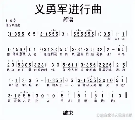 他,完成了《义勇军进行曲》,聂耳的传奇故事