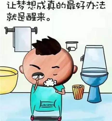 超级搞笑的雷人语录110句