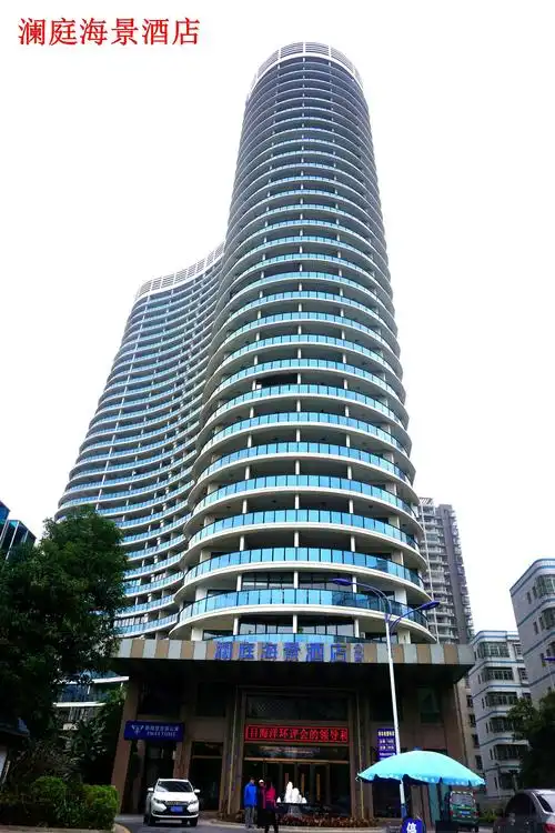 我们入住的北海"澜庭海景酒店"