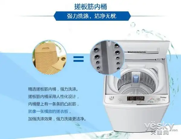 【产品型号】:海尔 xqb50-m1269【参考报价】:919元【抢购链接】:http