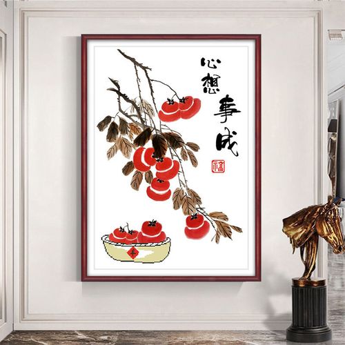 2021新款柿子十字绣客厅心想事成小幅简单现代中式客厅卧室手工绣