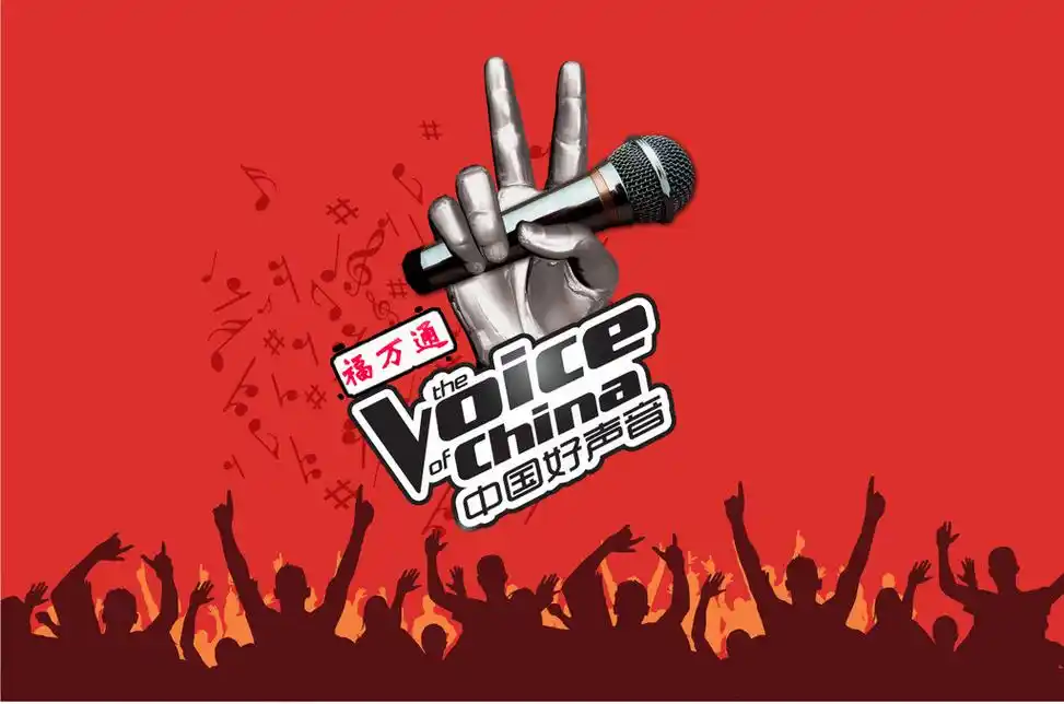 中国好声音海报ps