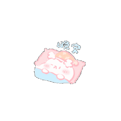 蝴蝶结透明小表情