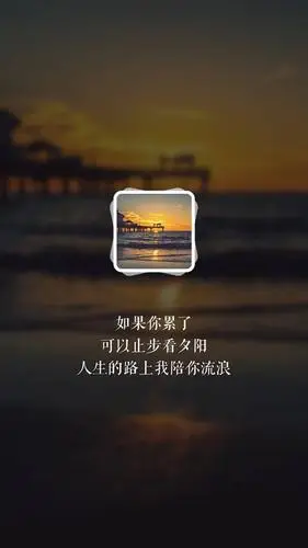 唯美伤感爱情语录