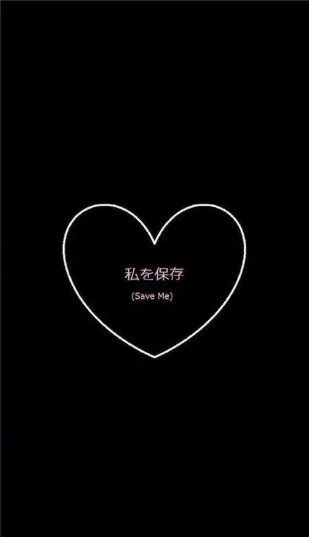 小仙女的最爱_文字图片_我要个性网