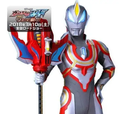 捷德奥特曼最终形态设计思路爆料:之前没借过艾斯所以直接拿来用