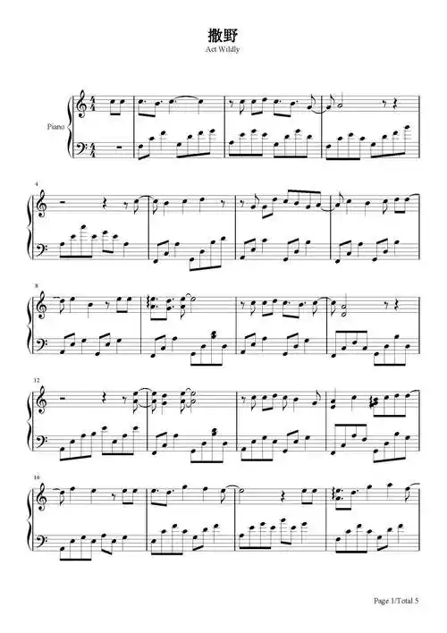 撒野钢琴谱欸61c调流行钢琴五线谱