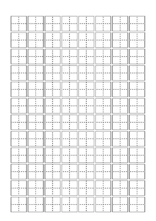 空白田字格 田字格描红字帖 幼儿描红一年级字表158字 拼音田字格模板