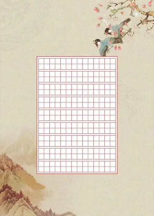 硬笔书法纸写作练习模板,可a4纸高清打印