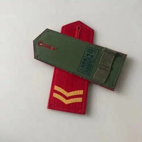 【京享好物】上等兵衔收藏纪念中国红上世纪老物件老式01肩章 五对