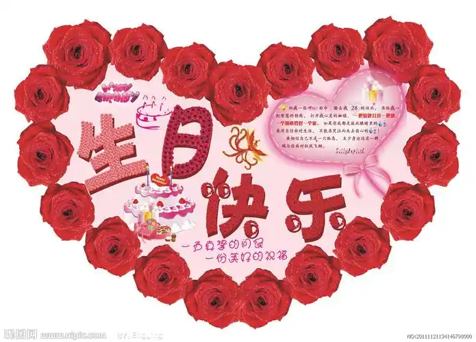 生日快乐矢量图__其他_文化艺术_矢量图库_昵图网nipic.com