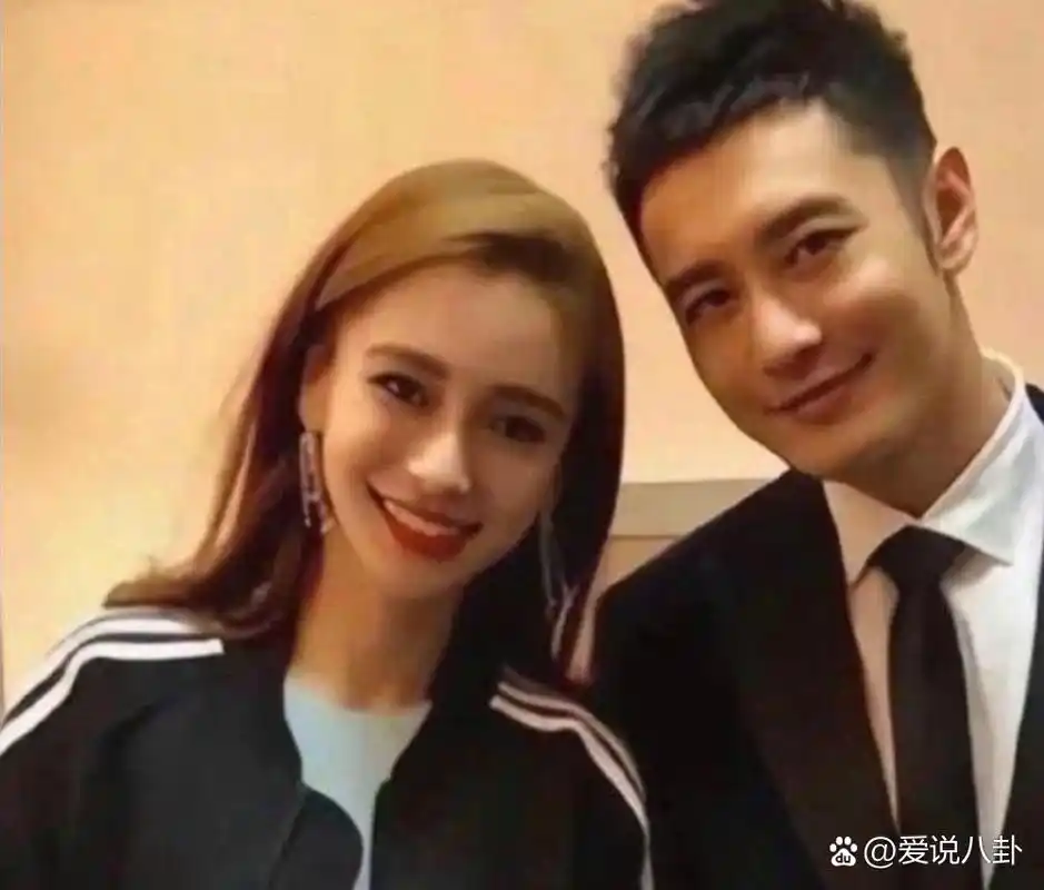 黄晓明离婚后,有一次他说:没离婚前,angelababy经常几天都不着家,也不
