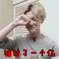 短发帅气迷人男神错过了一个亿gif动图_动态图_表情包下载_soogif