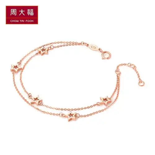 周大福珠宝首饰可爱小星星18k金彩金手链e124033