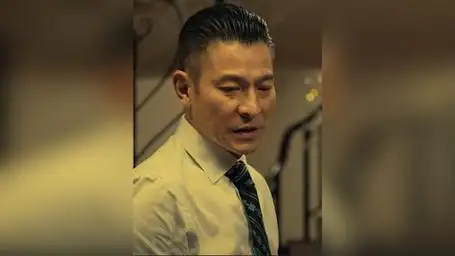 ""把耳朵捡起来"" 追龙 甄子丹 刘德华