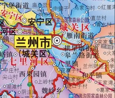 兰州市地图挂图行政交通地形带框城区街道办公室2020电子超大定制