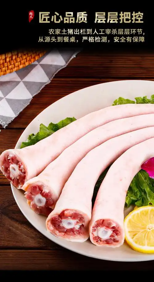 农家散养新鲜现杀猪尾巴长尾巴红烧猪尾巴卤味生鲜猪尾巴整根短尾5斤