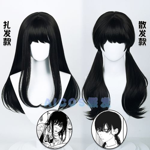 aicos  电锯人链锯人战争恶魔三鹰朝cos假发散发 扎发仿真头皮顶