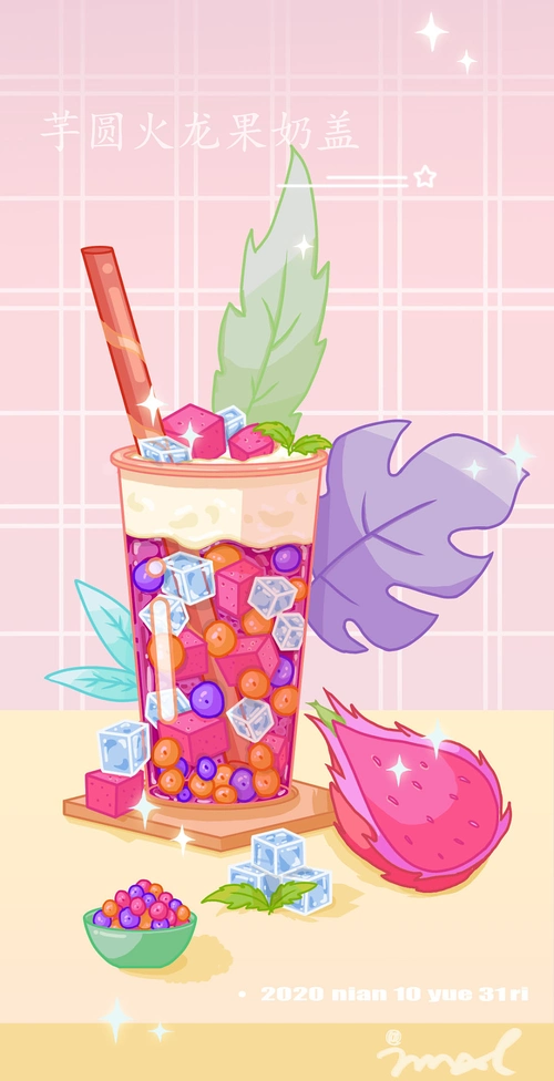 甜甜的奶茶 系列