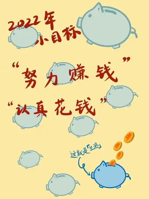 写给即将34岁的自己2022年也要继续加油