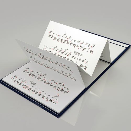 《牡丹亭·幽媾》工尺谱手折昆曲戏剧传统曲谱 镇店之宝