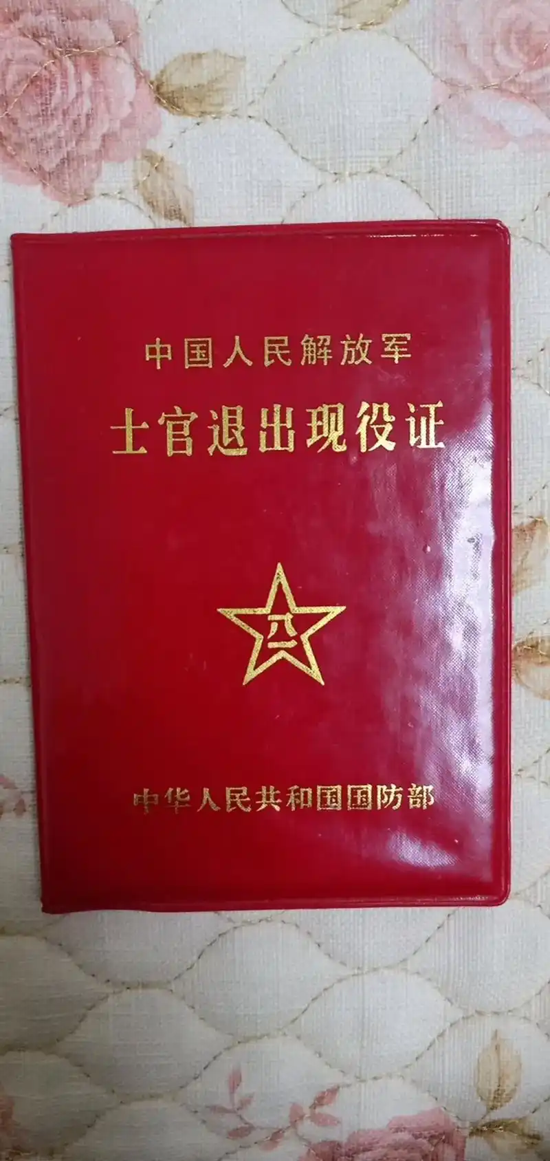 首战用我,用我必胜!用毕生精力,必胜的信念来 - 抖音