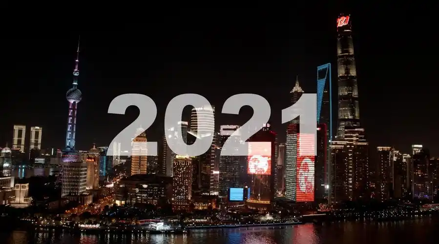 2020-2021 上海外滩跨年灯光秀 4k版 全程