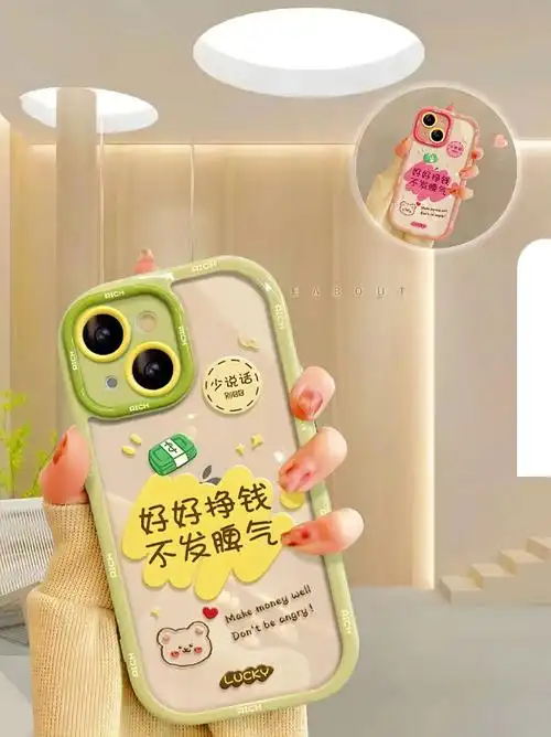 少女心爆棚 这是一款可爱风手机壳 特别简单,清新又好看#平 - 抖音