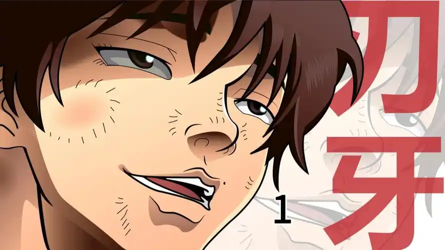 刃牙死囚篇死囚爆杀百人只为挑战十七岁少年02剪辑速看